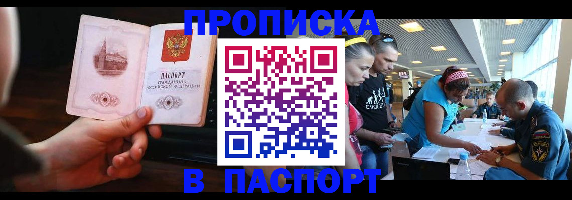форма 3 в Белореченске