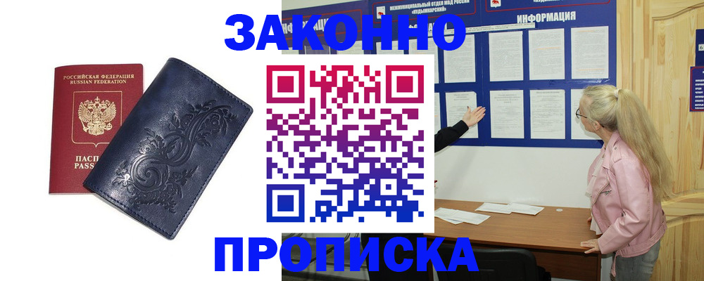 форма 3 в Белореченске